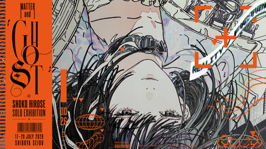 廣瀬祥子(Shoko Hirose)個展「Matter and “Ghost”」渋谷西武開催告知ビジュアル