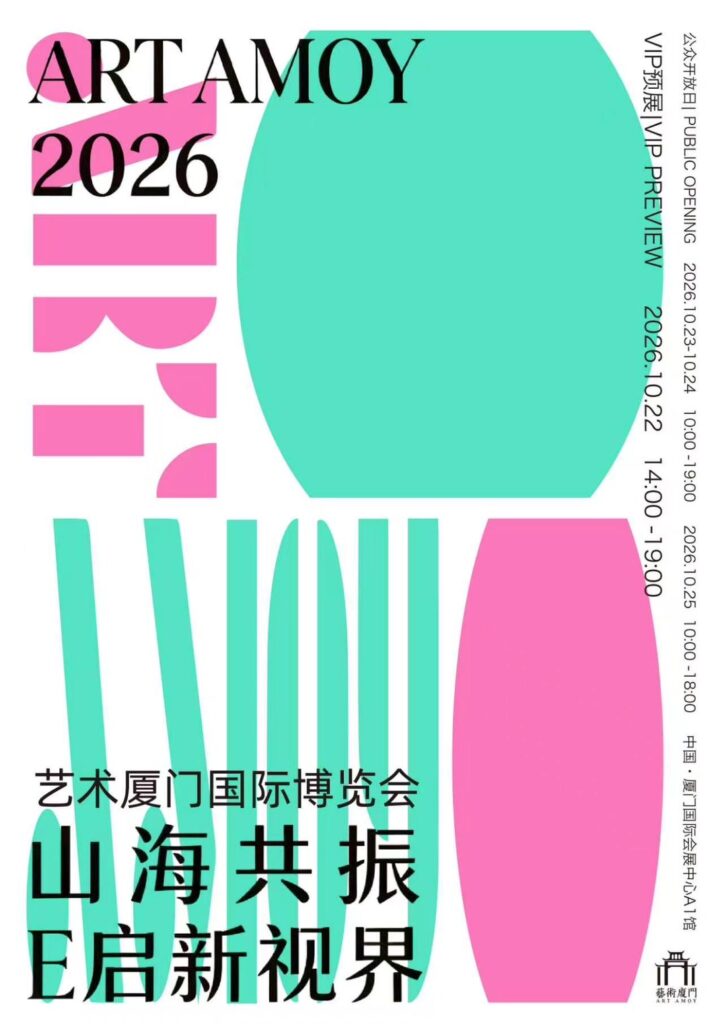 廣瀬祥子が中国・厦門で開催される国際アートフェア「ART AMOY 2026」に出展。2026年10月22日～25日、厦門国際会議展覧センターA1館、Bund66 Galleryブース（A1-47／48／35／34）にて、多層アクリル作品と油彩・UV印刷による複合技法作品を展示。