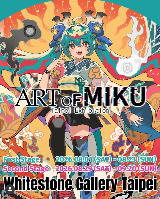 【お知らせ】
8/28(金)〜9/20(日)に Whitestone Gallery Taipei様(@whitestonegallery_taipei ) にて開催される 「ART OF MIKU - Taipei Exhibition」(@artofmiku ) Second Stage にて作品を展示させていただきます！
よろしくお願いいたします！
また、本日よりチケット販売開始となります✨

▼詳細・チケットはこちら▼ https://artofmiku.com/exhibition/taipei_jp

━━━━━━━━━━━━━━

「ART OF MIKU - Taipei Exhibition」

【前期 / First Stage】
<VIP DAY>
2026年7月31日(金)
15:00 - 19:00（現地時間）
<一般会期> 2026年8月1日(土)〜8月23日(日) 11:00 - 19:00（現地時間）
※物販会場は18:30閉館 ※最終入場は閉館30分前まで
━━━━━━━━━━━━━━
【後期 / Second Stage】
<VIP DAY>
2026年8月28日(金)
15:00 - 19:00（現地時間）
<一般会期> 2026年8月29日(土)〜9月20日(日) 11:00 - 19:00（現地時間）
━━━━━━━━━━━━━━
会場 Whitestone Gallery Taipei
休館日 毎週月曜日

[Announcement]
My artwork will be exhibited at the "ART OF MIKU - Taipei Exhibition" (@artofmiku ) Second Stage, held at Whitestone Gallery Taipei (@whitestonegallery_taipei ) from August 28th (Fri) to September 20th (Sun)!

Thank you for your support!

Also, ticket sales begin today! ✨

▼Details and tickets here▼ https://artofmiku.com/exhibition/taipei_jp

━━━━━━━━━━━━━━
"ART OF MIKU - Taipei Exhibition"

【First Stage】
<VIP DAY>
July 31, 2026 (Fri)
15:00 - 19:00 (local time)
<General Admission> August 1, 2026 (Sat) - August 23, 2026 (Sun) 11:00 - 19:00 (local time)
*Merchandise area closes at 18:30 *Last entry is 30 minutes before closing
━━━━━━━━━━━━━━
【Second Stage】
<VIP DAY>
August 28, 2026 (Fri)
15:00 - 19:00 (local time)
<General Exhibition Period> August 29th (Sat) - September 20th (Sun), 2026, 11:00 - 19:00 (local time)
━━━━━━━━━━━━━━
Venue: Whitestone Gallery Taipei
Closed: Every Monday

#廣瀬祥子
#artofmiku
#hatsunemiku
#contemporaryart
#taipeiexhibition