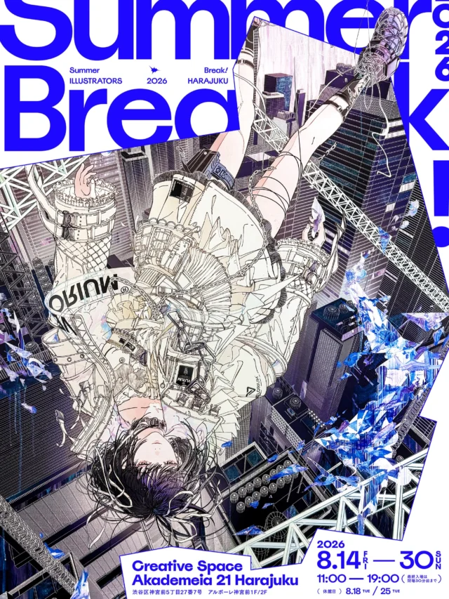 【お知らせ】
8/14(金)〜8/30(日)にCreative Space Akademeia 21 Harajuku様(@creative_space_harajuku )にて開催されるグループ展「Summer Break!」(@tolala_illust )に、作品を展示させていただきます！🌃

また、今回の展示キービジュアルにも私の作品をご使用いただきました！
いつか私の作品をキービジュアルにしていただくのが夢だったので、とても嬉しいです…！🥲
デザインは、玉野ハヅキ様(@p_a_r_a_l_l_e_l )にご制作いただきました！とても素敵にデザインいただき感激です😭🙏✨

素晴らしい作品をご制作される先生方の作品を沢山ご覧いただける展示ですので、会期中お近くへお越しの際はぜひご覧いただけますと幸いです！
よろしくお願いいたします！🙏✨

▼会場ホームページはこちら▼
creativespace.akademeia21.ac.jp

━━━━━━━━━━━━━━

「Summer Break!」

【会期】
2026年8月14日(金)〜8月30日(日)
11:00〜19:00
※最終入場は閉場30分前まで

【会場】
Creative Space Akademeia 21 Harajuku

【入場料】
1,000円（税込）
学生無料
※学生証をご提示ください。

【休館日】
8月18日(火)、8月25日(火)

【住所】
〒150-0001
東京都渋谷区神宮前5丁目27番7号

━━━━━━━━━━━━━━

【Announcement】

I will be exhibiting my work in the group exhibition “Summer Break!” (@tolala_illust), held at Creative Space Akademeia 21 Harajuku from August 14 (Fri.) to August 30 (Sun.)! 🌃

I am also very happy to share that my work has been selected for the exhibition’s key visual!
It has always been one of my dreams to have my artwork featured as a key visual, so I am truly delighted…! 🥲

The key visual was designed by Hazuki Tamano (@p_a_r_a_l_l_e_l)!
I am deeply moved by the wonderful design they created for my work. 😭🙏✨

The exhibition will feature many wonderful works by an incredible group of artists, so I would be very happy if you could stop by and take a look while you are in the area!

Thank you very much for your support! 🙏✨

▼Venue Website▼
creativespace.akademeia21.ac.jp

━━━━━━━━━━━━━━

“Summer Break!”

【Exhibition Period】
August 14 (Fri.) – August 30 (Sun.), 2026
11:00–19:00
※Last admission is 30 minutes before closing.

【Venue】
Creative Space Akademeia 21 Harajuku

【Admission】
¥1,000 (tax included)
Free admission for students
※Please present a valid student ID.

【Closed】
August 18 (Tue.) and August 25 (Tue.)

【Address】
5-27-7 Jingumae, Shibuya-ku, Tokyo 150-0001

━━━━━━━━━━━━━━
#SummerBreak
#現代アート
#ドローイング
#原宿
#ContemporaryArt